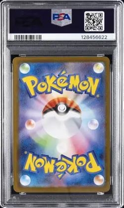 2025 POKEMON JPN MEGA SYMPHONIA SPECIAL ART RARE #087 MEGA GARDEVOIR EX PSA 7 - Image 2