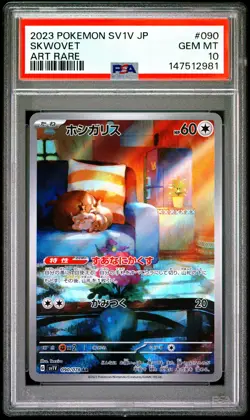 2023 POKEMON JAPANESE SV1V-VIOLET EX ART RARE #090 SKWOVET PSA 10 - Image 1
