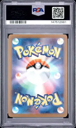 2023 POKEMON JAPANESE SV1V-VIOLET EX ART RARE #090 SKWOVET PSA 10 - Image 2