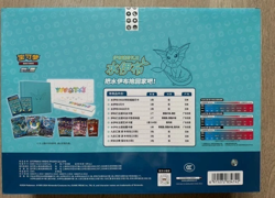 Pokemon Chinese 2024 Eevee GX Gift Box Vaporeon Box Exclusive Sealed Set - Image 2