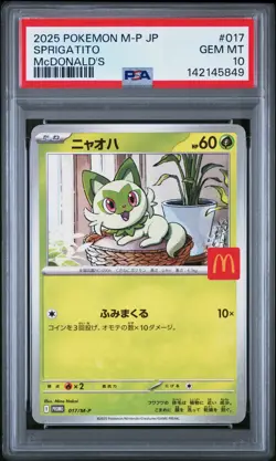 2025 Pokemon M-P Japanese Sprigatito McDonald's #017 PSA 10 Gem Mint - Image 1