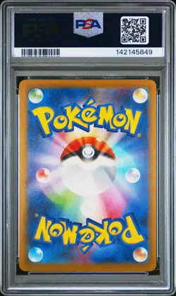 2025 Pokemon M-P Japanese Sprigatito McDonald's #017 PSA 10 Gem Mint - Image 2