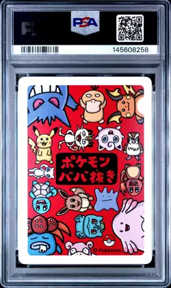 2019 POKEMON OLD MAID MEW PSA 10 - Image 2