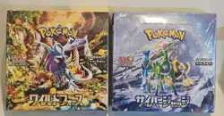US SELLER! Pokemon Cyber Judge and Wild Force Booster Box Japanese New! Sealed! - Image 1