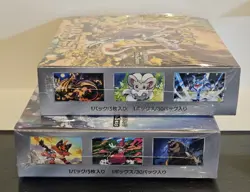 US SELLER! Pokemon Cyber Judge and Wild Force Booster Box Japanese New! Sealed! - Image 2