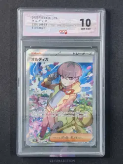 2023 Pokemon TCG JPN Ortega SV3 130/108 SR Ruler of the Black Flame #3625 ACG 10 - Image 1