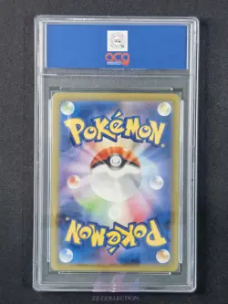 2023 Pokemon TCG JPN Ortega SV3 130/108 SR Ruler of the Black Flame #3625 ACG 10 - Image 2