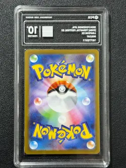 Pokemon PCG10+ LEAFEON EX SV8A 003/187 RR 2024 JAPANESE - Image 2