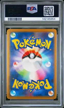 2025 Pokemon M-P Japanese Fuecoco McDonald's #018 PSA 10 Gem Mint - Image 2