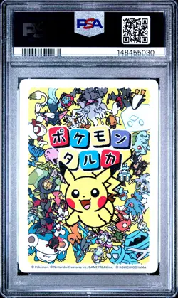 2025 POKEMON TARUKA CHARMANDER PSA 10 - Image 2
