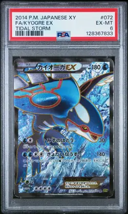 2014 POKEMON JAPANESE XY TIDAL STORM #072 FULL ART/KYOGRE EX PSA 6 - Image 1