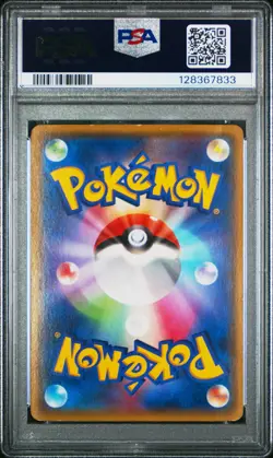 2014 POKEMON JAPANESE XY TIDAL STORM #072 FULL ART/KYOGRE EX PSA 6 - Image 2