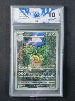 2025 Pokemon TCG Japanese Exeggutor M1L 066/063 AR Mega Brave Holo #3111 ACG 10 - Image 1