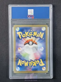 2025 Pokemon TCG Japanese Exeggutor M1L 066/063 AR Mega Brave Holo #3111 ACG 10 - Image 2