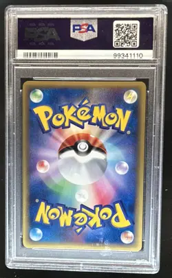2001 Pokemon Pokemon-e Starter Deck Japanese Mewtwo 1st Edition #086/128 PSA 9 - Image 2