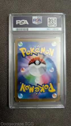 2022 Pokemon Mischievous Pichu Graniph Purchase Campaign 214/S-P Japanese PSA 10 - Image 2