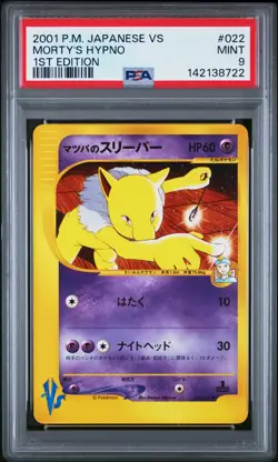 2001 POKEMON JAPANESE VS 1ST EDITION #022 MORTY'S HYPNO PSA 9 - Image 1