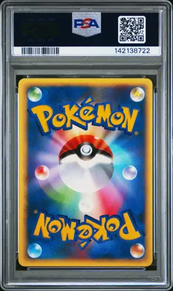 2001 POKEMON JAPANESE VS 1ST EDITION #022 MORTY'S HYPNO PSA 9 - Image 2