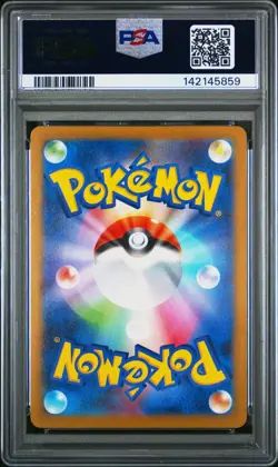 2025 Pokemon M-P Japanese Quaxly McDonald's #019 PSA 10 Gem Mint - Image 2