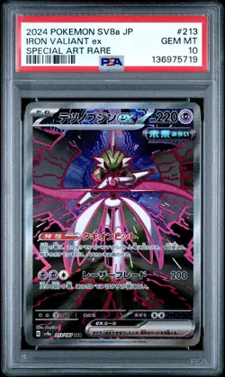 2024 POKEMON JAPANESE SV8A-TERASTAL FEST EX #213 IRON VALIANT EX PSA 10 - Image 1
