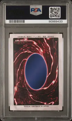 1998 YU-GI-OH! JAPANESE BANDAI-1ST GENERATION #24 BLACKLAND FIRE DRAGON PSA 9 - Image 2