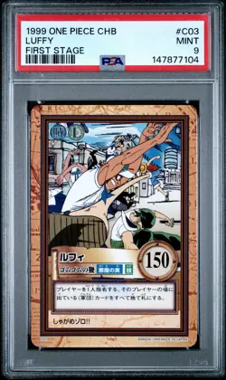 1999 ONE PIECE CARDDASS HYPER BATTLE FIRST STAGE #C03 LUFFY PSA 9 - Image 1