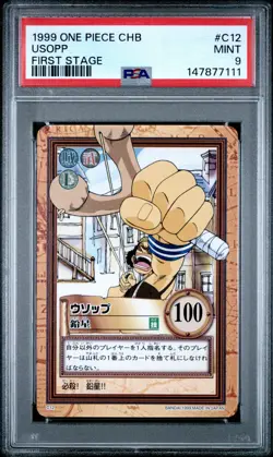 1999 ONE PIECE CARDDASS HYPER BATTLE FIRST STAGE #C12 USOPP PSA 9 - Image 1