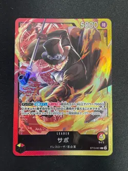 One Piece Card Game TCG ST03-001 L Portgas D Ace Luffy Sabo Bandai Japan Anime - Image 4
