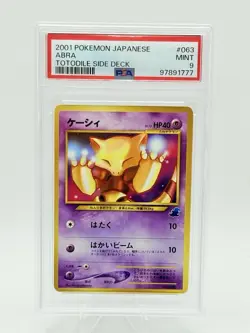PSA 9 Abra 063 Pokemon Card Japanese 2001 Totodile Stamp Side Deck Mint Rare - Image 1