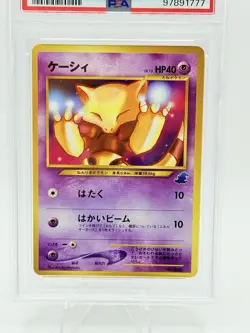 PSA 9 Abra 063 Pokemon Card Japanese 2001 Totodile Stamp Side Deck Mint Rare - Image 2