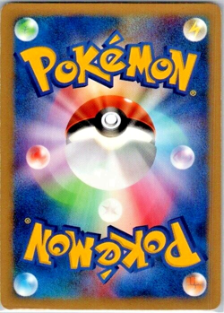 Pryce's TM 02 - 1st Edition - 116/141 VS Series Japanese Pokemon Card (LP) - Image 2