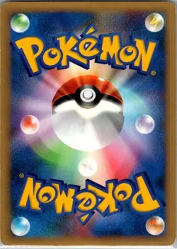 Pryce's TM 01 - 1st Edition - 115/141 VS Series Japanese Pokemon Card (LP) - Image 2