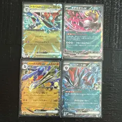 Lot of 8 Pokemon Japanese EX Cards M2A Set – Near Mint – Pack Fresh - Image 2