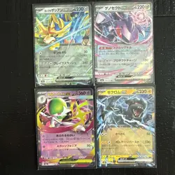 Lot of 8 Pokemon Japanese EX Cards M2A Set – Near Mint – Pack Fresh - Image 3