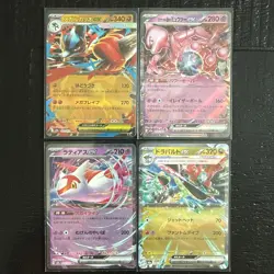 Lot of 8 Pokemon Japanese EX Cards M2A Set – Near Mint – Pack Fresh - Image 2