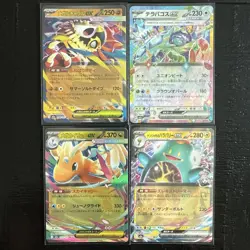 Lot of 8 Pokemon Japanese EX Cards M2A Set – Near Mint – Pack Fresh - Image 3
