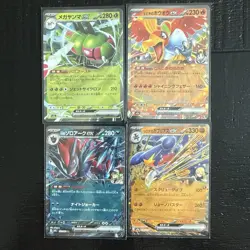 Lot of 8 Pokemon Japanese EX Cards M2A Set – Near Mint – Pack Fresh - Image 2