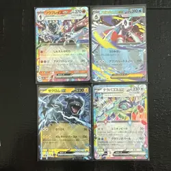 Lot of 8 Pokemon Japanese EX Cards M2A Set – Near Mint – Pack Fresh - Image 3