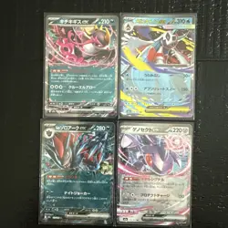 Lot of 8 Pokemon Japanese EX Cards M2A Set – Near Mint – Pack Fresh - Image 2