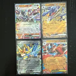 Lot of 8 Pokemon Japanese EX Cards M2A Set – Near Mint – Pack Fresh - Image 3