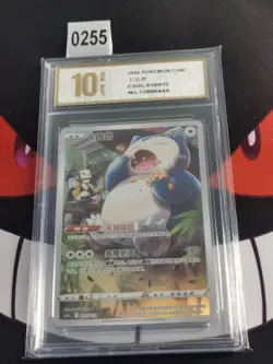 Snorlax CSUC-010/012 Pokemon Card Chinese-Pyxis gold 10 - Image 1