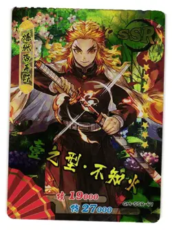Kyojuro Rengoku SSR GM-SSR-47 Demon Slayer Kimetsu no Yaiba Anime card - Image 1