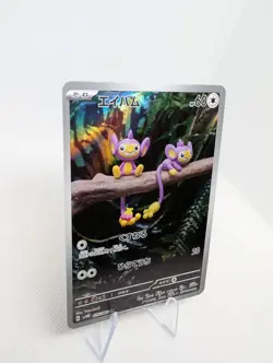 Aipom 075/066 AR - Pokemon TCG Card Japanese - sv4M Future Flash- NM - Image 2
