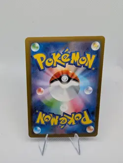 Aipom 075/066 AR - Pokemon TCG Card Japanese - sv4M Future Flash- NM - Image 3