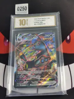 Pokemon Chinese Card Umbreon VMAX CS4AC 085/132 RRR-Pyxis gold 10 - Image 1