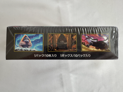 Pokemon Card Game MEGA Dream EX Box Japanese Booster Sealed - Image 4