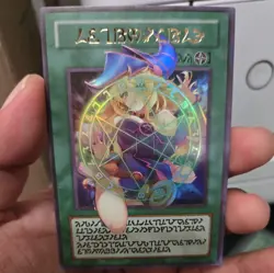 Dark Magician Pop Out Sexy Card Holo Anime Yugioh CUSTOM ART 2286 - Image 1