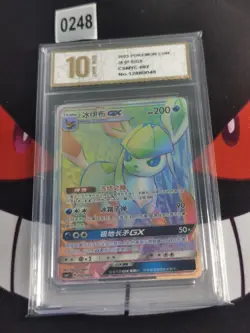 Pokemon TCG S-Chinese CSMYC 002/008 Glaceon GX Rainbow Card-Pyxis gold 10 - Image 1
