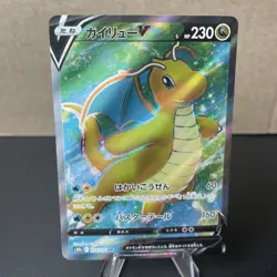 Pokemon Card Dragonite V SR s10b 078/071 Holo Pokemon GO Japanese NM *US seller* - Image 1