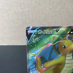 Pokemon Card Dragonite V SR s10b 078/071 Holo Pokemon GO Japanese NM *US seller* - Image 3